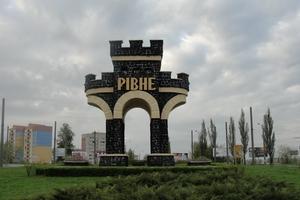 Ровно, Ровненская область, Украина