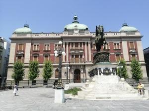 Белград, Сербия